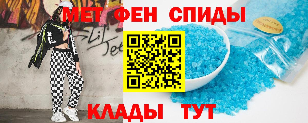 Амфетамин 98% Буйнакск