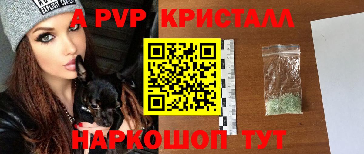 А ПВП СК Буйнакск