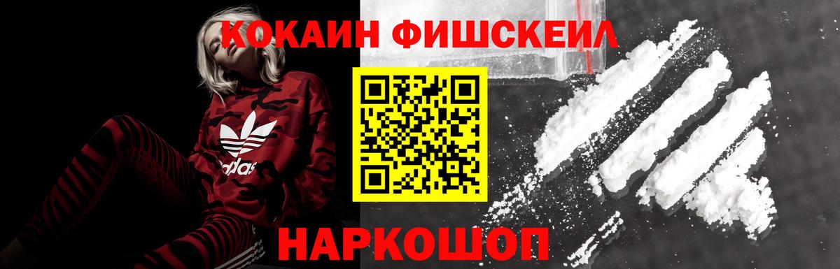 COCAIN Боливия Буйнакск