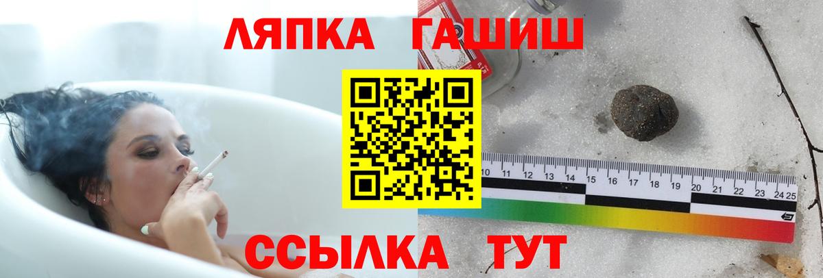 ГАШИШ Cannabis Буйнакск