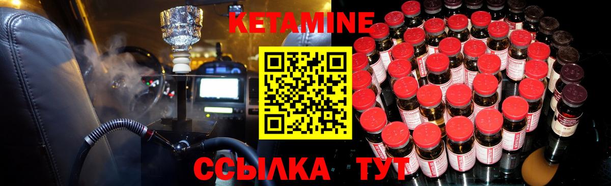КЕТАМИН ketamine  дарк нет какой сайт  Вход с VPN  Буйнакск  Кетамин ketamine 