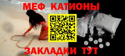 меф VHQ Кандалакша