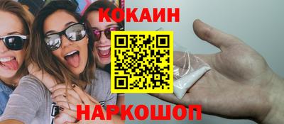 каннабис Канаш