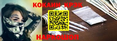 меф VHQ Кандалакша