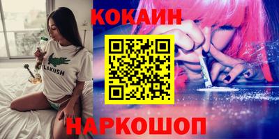 PSILOCYBIN Камышлов