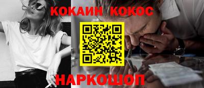 меф VHQ Кандалакша