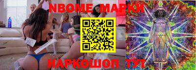 меф VHQ Кандалакша
