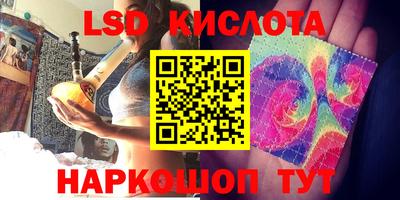 каннабис Канаш