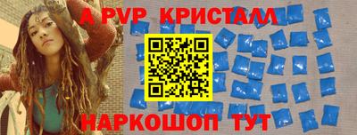 меф VHQ Кандалакша