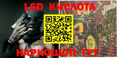 PSILOCYBIN Камышлов