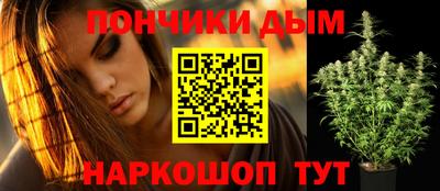 каннабис Канаш