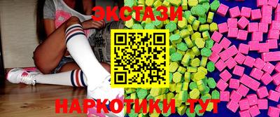 мдма Ипатово