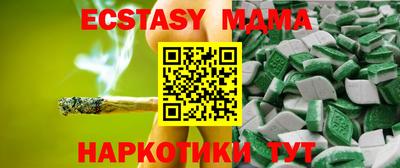 меф VHQ Кандалакша