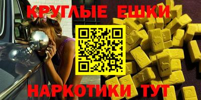 каннабис Канаш