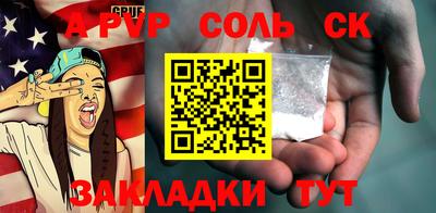 меф VHQ Кандалакша