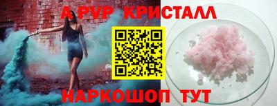 PSILOCYBIN Камышлов