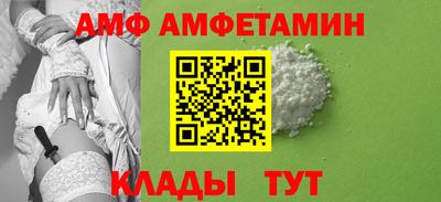 меф VHQ Кандалакша