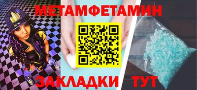 меф VHQ Кандалакша