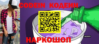 меф VHQ Кандалакша