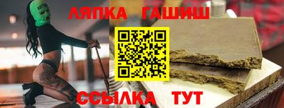 меф VHQ Кандалакша