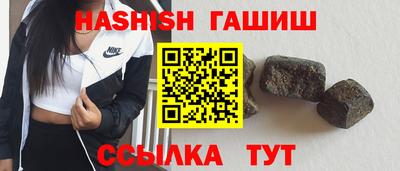 каннабис Канаш