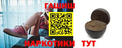 каннабис Канаш