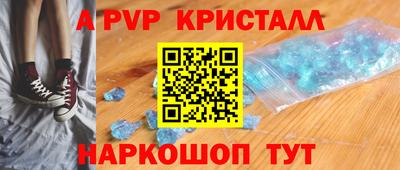 меф VHQ Кандалакша