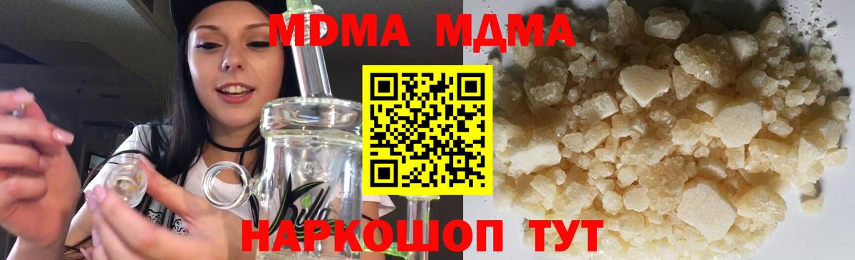 MDMA VHQ  MDMA  Вход с VPN  Буйнакск  МДМА crystal 