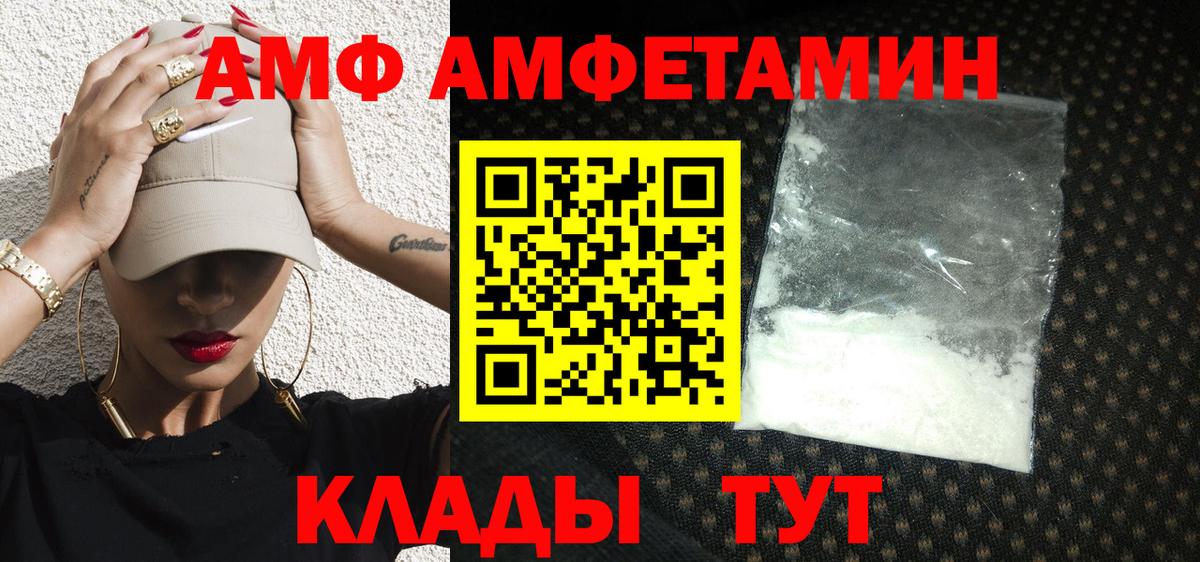 Метамфетамин витя Буйнакск