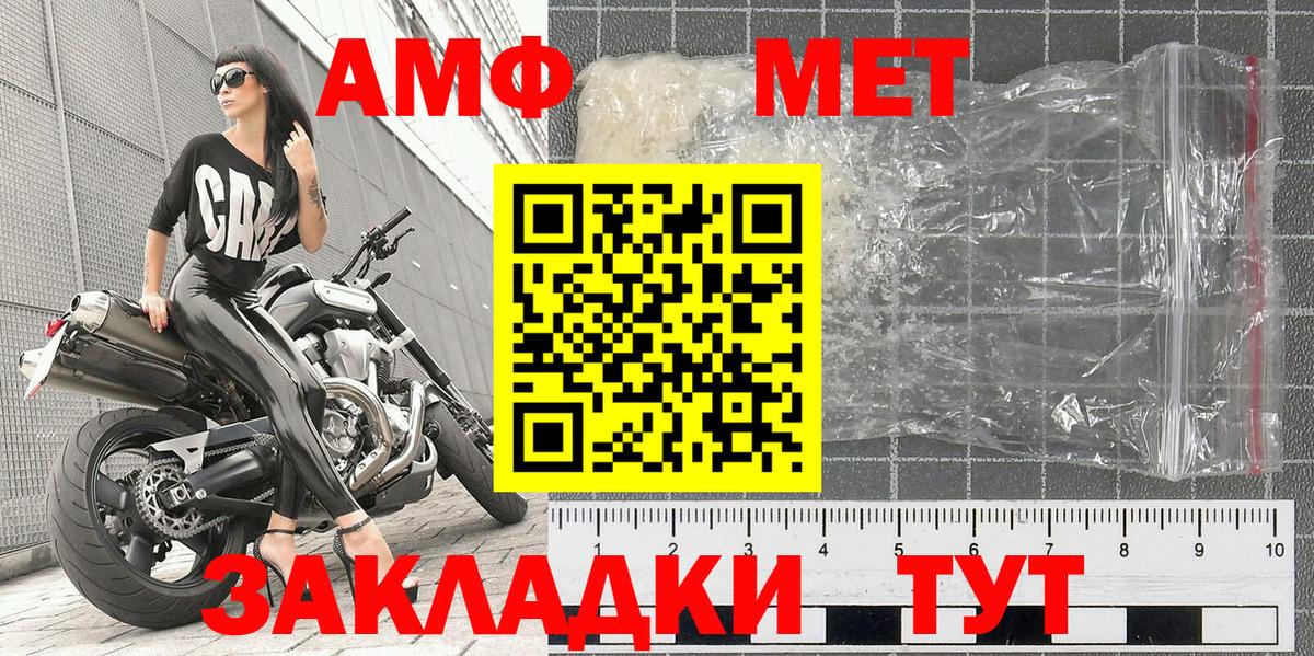 Буйнакск  Метамфетамин  Вход с VPN  Метамфетамин Methamphetamine 