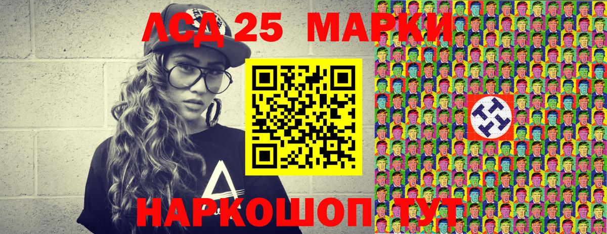 Буйнакск  Наркотические марки 1,5мг  Вход с VPN 