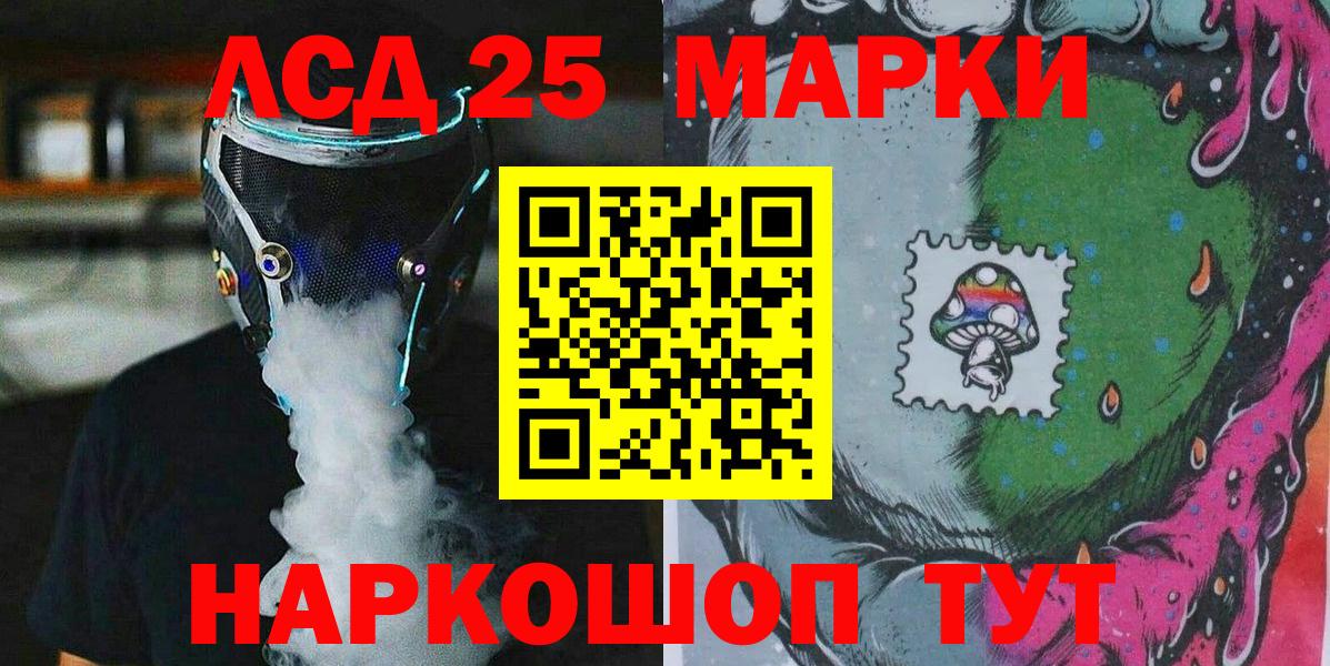 Марки N-bome 1500мкг Буйнакск