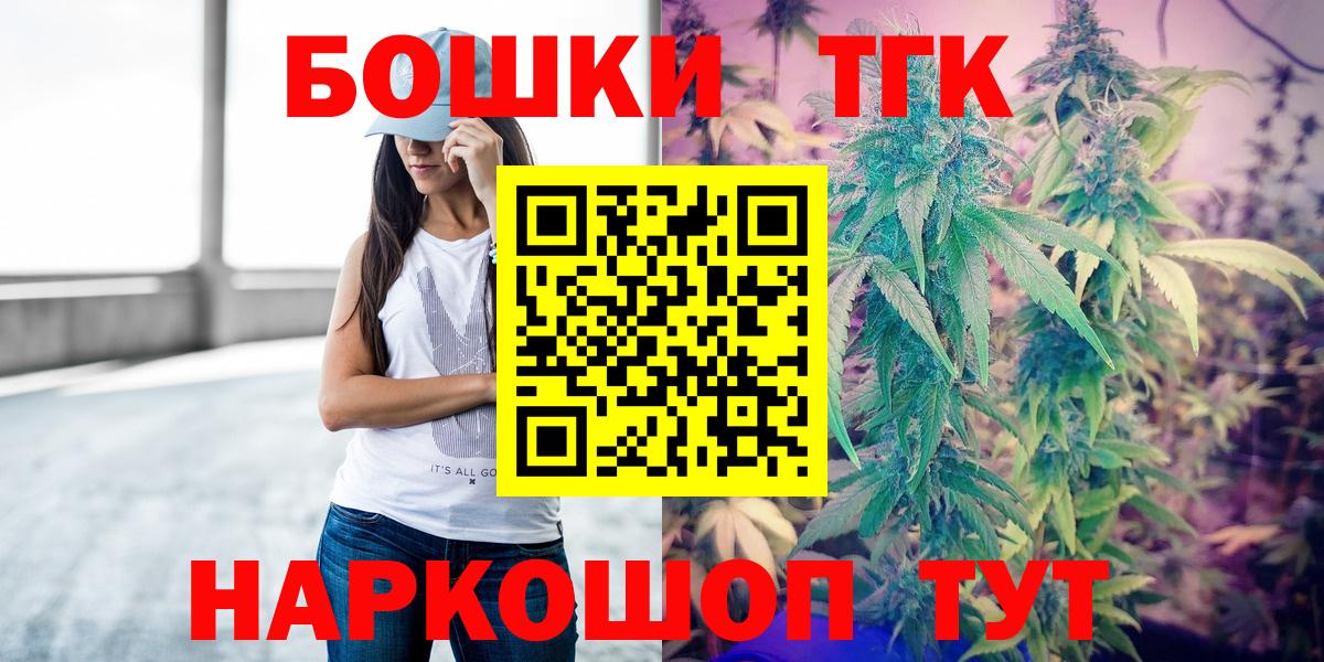 Каннабис конопля  Вход с VPN  Каннабис THC 21%  Буйнакск  Бошки Шишки OG Kush 